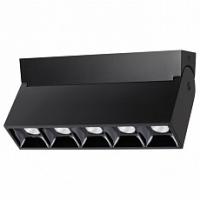 Спот Novotech Eos 358322