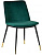 Стул Jagger Jewel Green