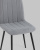Стул Easy велюр серый. Фото №9