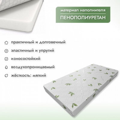 Матрас детский Алоэ Вера 412924, белый. Фото №4
