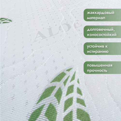 Матрас детский Алоэ Вера 412927, белый. Фото №6