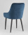 Стул Диана велюр сине-зеленый. Фото №6