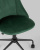 Кресло компьютерное Сиана велюр зеленый фото Кресло компьютерное Сиана велюр зеленый. Фото №9