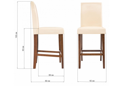 Барный стул Verden фото Барный стул Verden. Фото №2