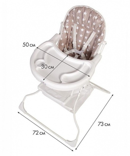 Стул для кормления Polini Kids 252, бежевый. Фото №9