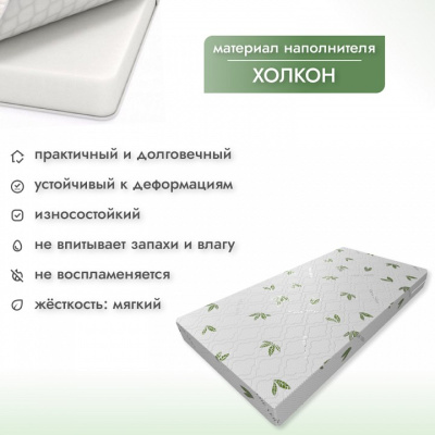 Матрас детский Холкон 412929, белый фото Матрас детский Холкон 412929, белый. Фото №4