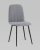 Стул Easy велюр серый. Фото №3