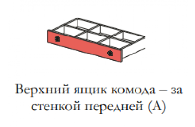 Стол с комодом и опорной тумбой Силуэт. Фото